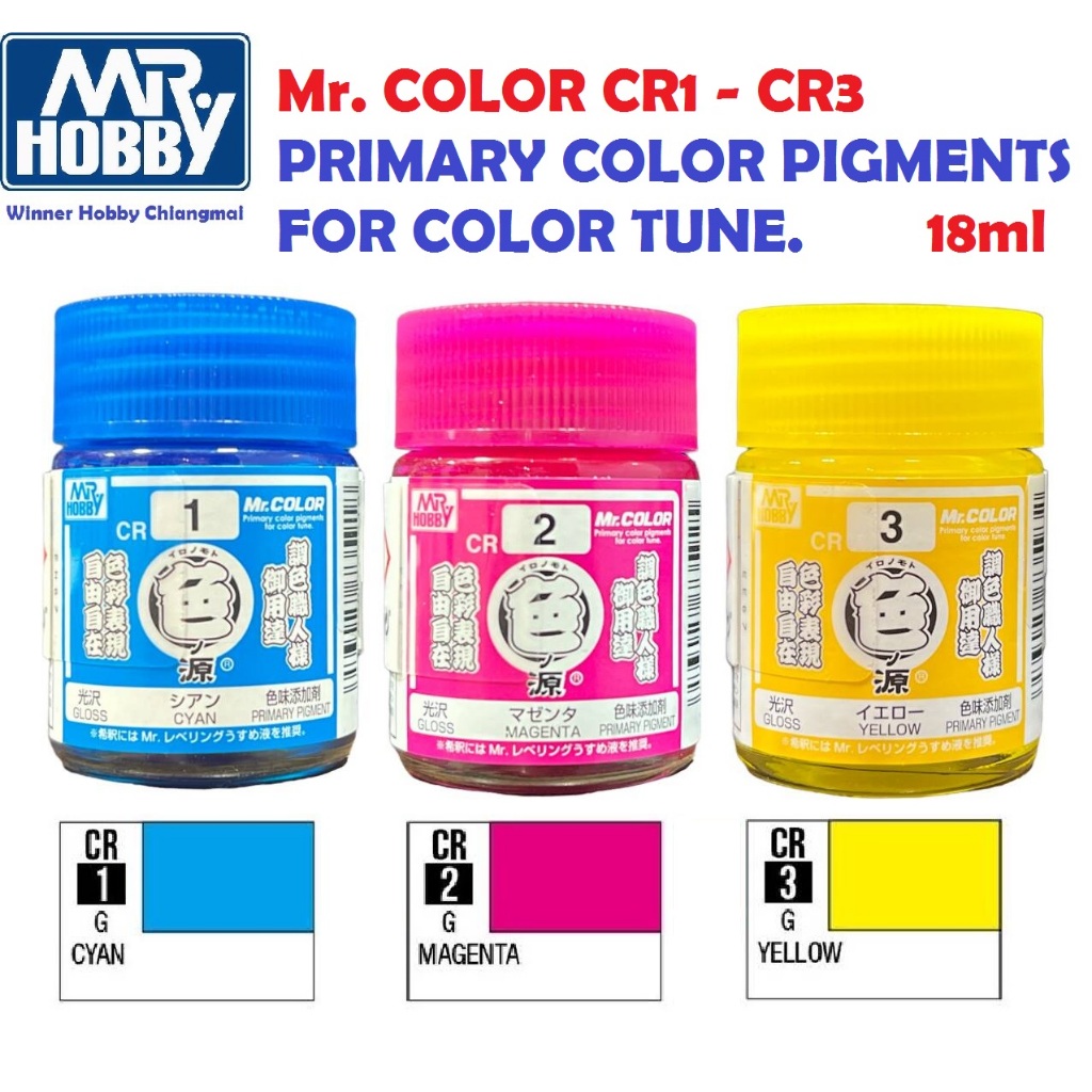 Mr. Hobby Mr. Color Primary color pigments for color tune ( CYAN, MAGENTA, YELLOW ) 18ml