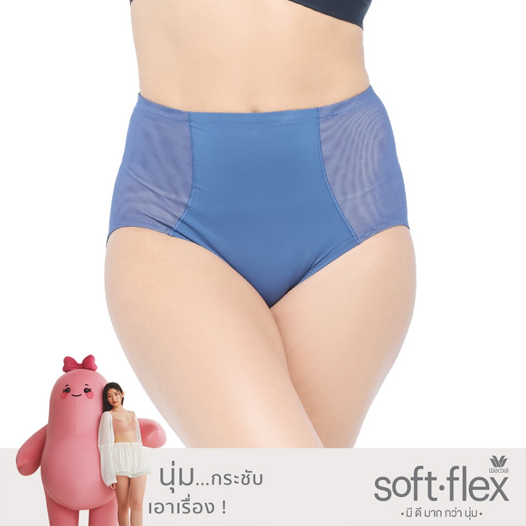 Wacoal Secret Support S-FIT Panty กางเกงในเก็บกระชับเอวและหน้าท้อง SOFT FLEX รุ่น WU4977 สีน้ำเงินเข้ม (BU)