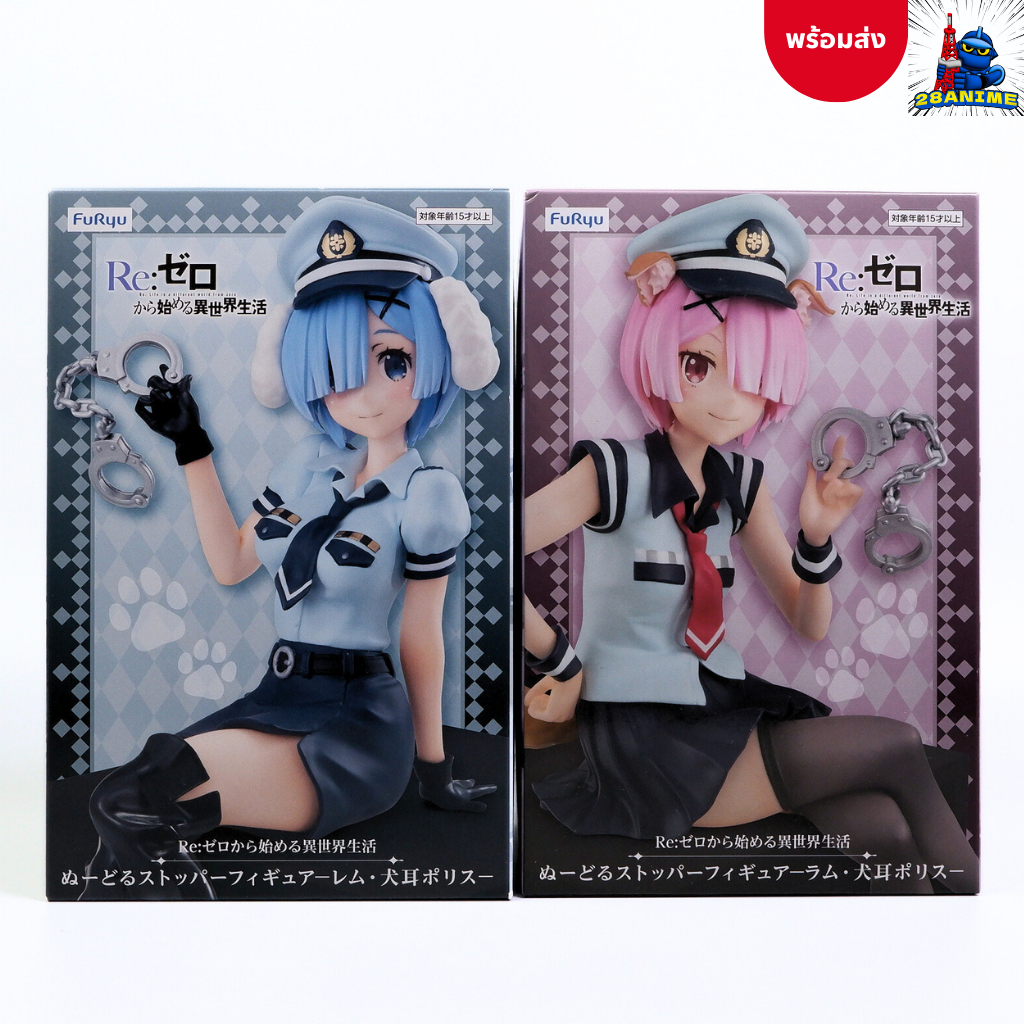 (พร้อมส่ง) Re:Zero − Starting Life in Another World - Rem Ram - Noodle Stopper Figure - Police Officer Cap w/ Dog Ears