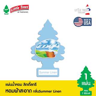 น้ำหอมรถ Little trees กลิ่น Summer Linen ซํมเมอร์ลินิน หอมกล…