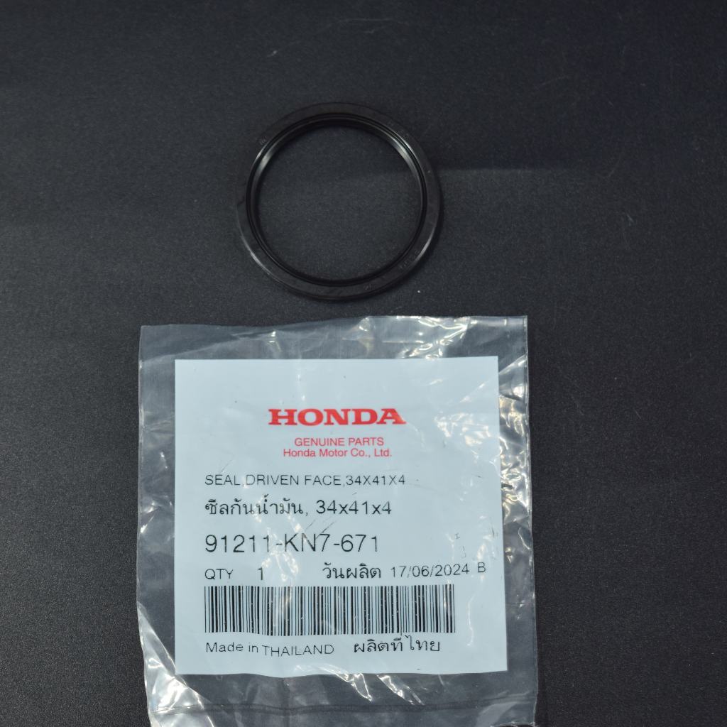 ซีลกันน้ำมัน, 34x41x4 Click150i /ADV150 แท้ศูนย์ฮอนดา ราคา/1ชิ้น 91211-KN7-671