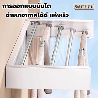 ราวตากผ้าสแตนเลส ราวตากผ้าพับได้ ราวตากผ้า ติดผนัง พับเก็บได้ ไม่เป็นสนิม ที่ตากผ้า ที่แขวนผ้า