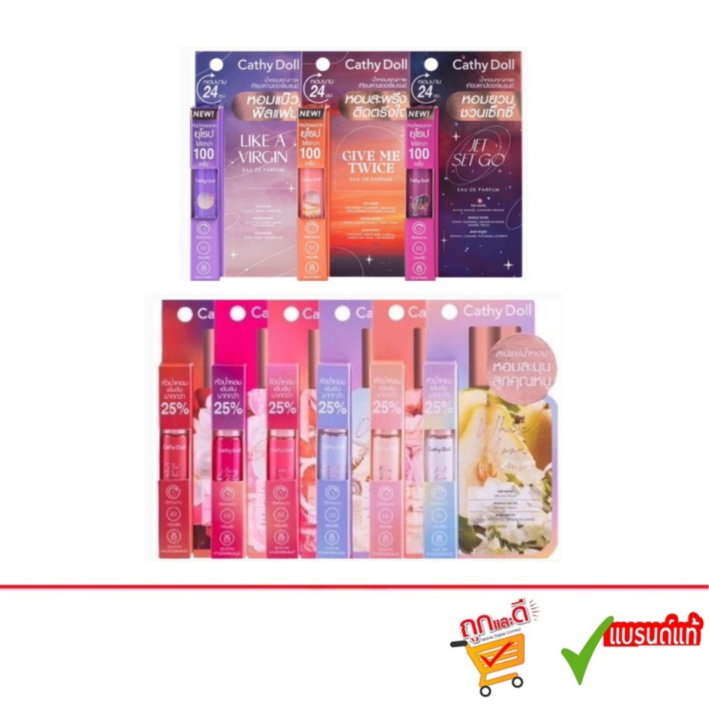 Cathy Doll Eau De Parfum 5ml. เคที่ดอลล์ โอ เดอ พาร์ฟูม สเปรย์น้ำหอม มี 9 กลิ่น (1ชิ้น)