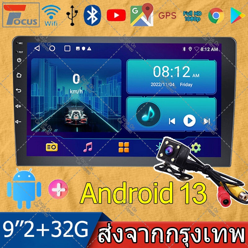 【จัดส่งฟรี-2G+32G】เครื่องเสียงรถยนต์ 2DIN Android ขนาด 9 นิ้ว 2 Din Bluetooth WIFI Mirrorlink 2G RAM