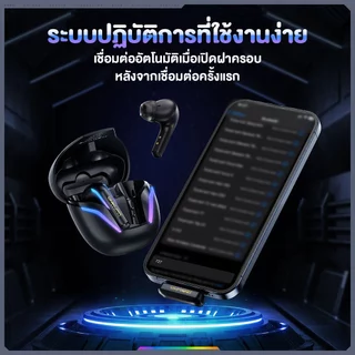 Onikuma T27 Dual Mode Gaming Earbuds หูฟังไร้สายมาพร้อมเคสชาร์จ รองรับ 2.4G / Bluetooth 5.3 ไมค์ ENC