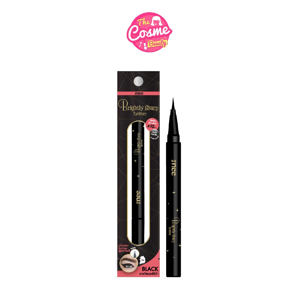 (อันดับ 1) อายไลเนอร์ กันน้ำ Mee Brightly Sharp Eyeliner อายไลเนอร์แบบลิควิดหัวพู่กัน ติดทนนาน