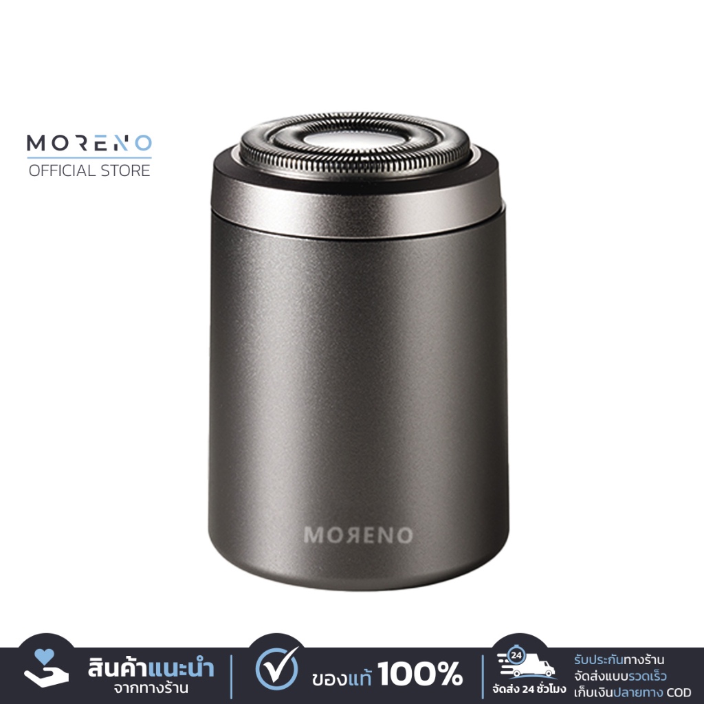 Moreno Mini Shaver เครื่องโกนหนวดไฟฟ้า รุ่นพกพา ระบบกันน้ำIPX7
