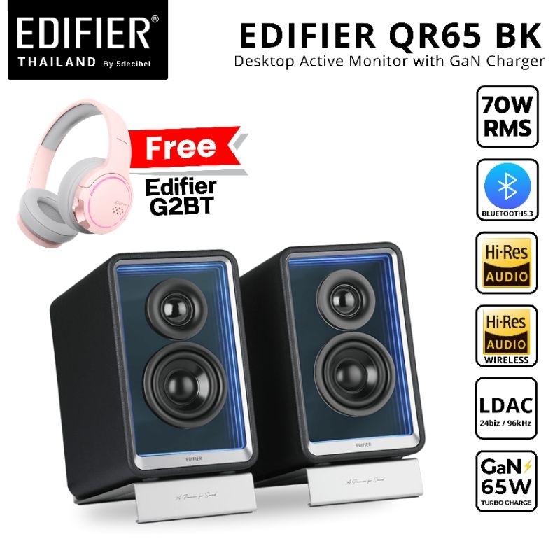 Edifier QR65 Hi-res LDAC TempoAbyss RGB 65WGan Charger SubOut นี้รับประกันศูนย์ไทย 24เดือน