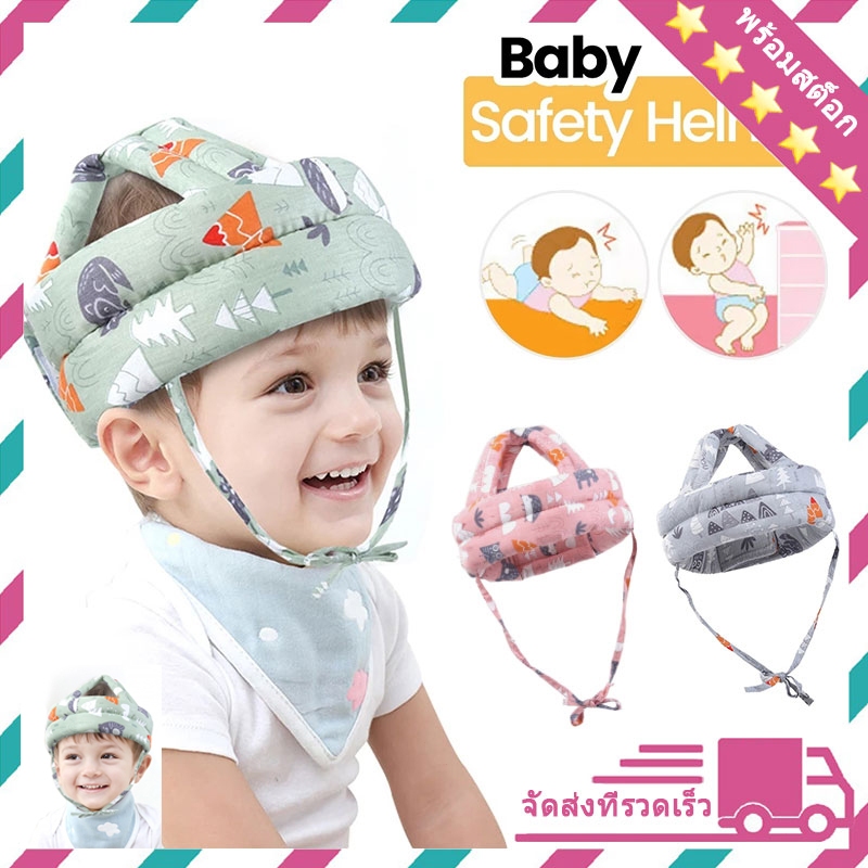 หมวกกันกระแทกเด็ก 360 องศา สําหรับเด็ก6-36เดือน หมวกกันน็อคเด็ก หมวกเด็กหัดเดิน ป้องกันการกระแทก