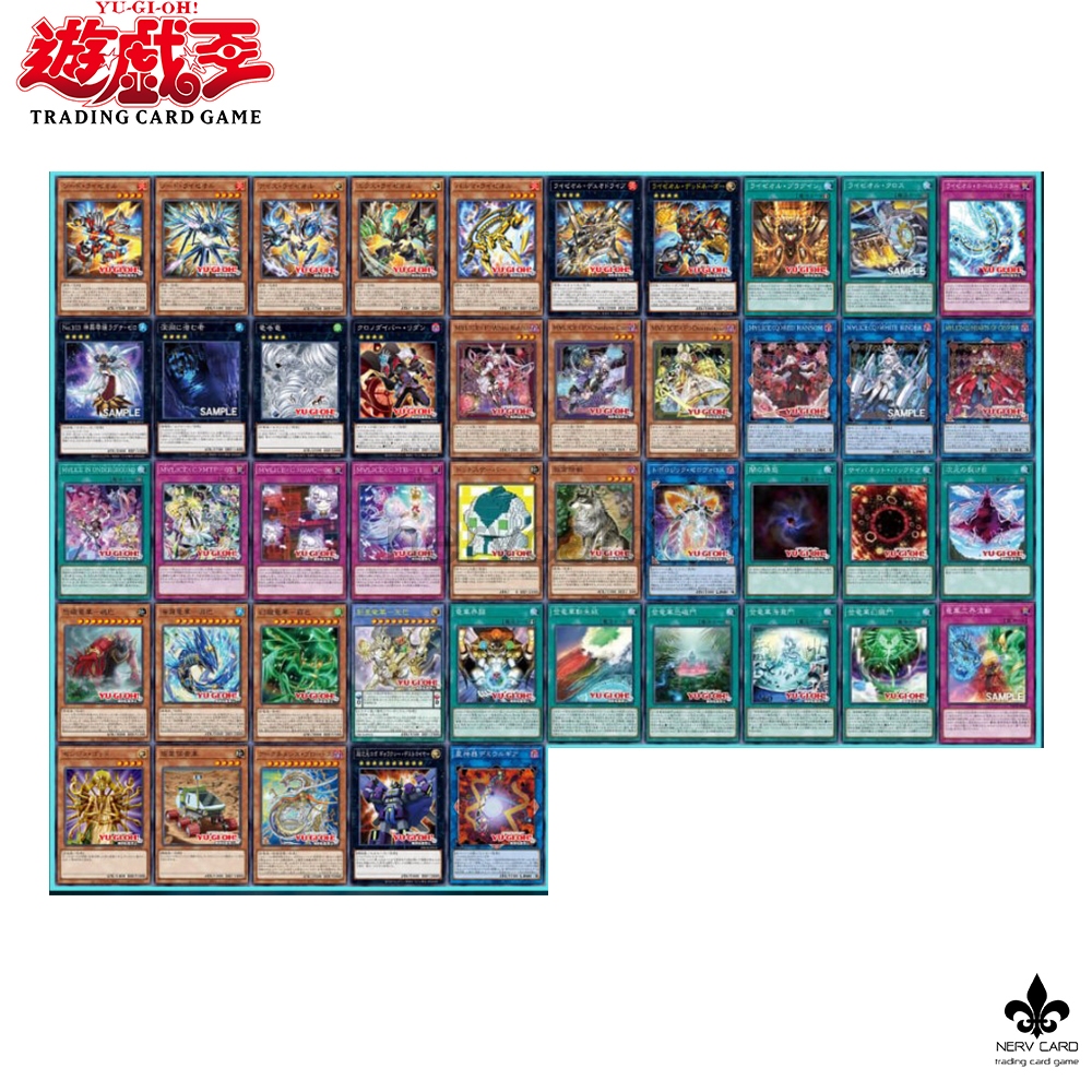 [Yugioh]การ์ดยูกิ  ลิขสิทธิ์แท้ ภาษาญี่ปุ่น แยกใบ  [DBCB] ระดับ N
