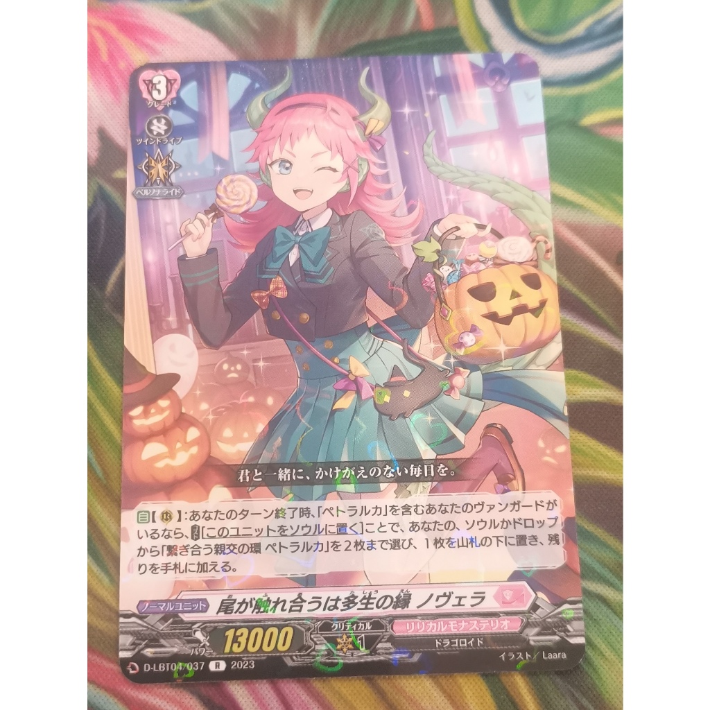 D-LBT04​/037การ์ดไม่ฟอย