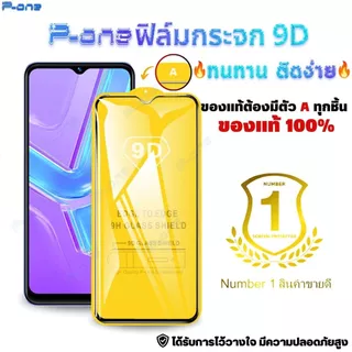 🇯🇵 ฟิล์ม vivo X300FE z9 5g v20 pro v19 v25 5g v50 lite 5g iqoo z9x 5g s1 pro v20 v29e 5g s1 v17 9D