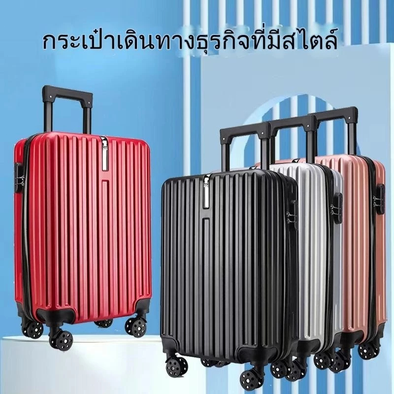 กระเป๋าเดินทาง 20/24 นิ้ว ยุค น้ำหนักเบา กระเป๋าล้อลาก ทัศนศึกษา suitcase ล้อลากกระเป๋าล้อลาก สีและสไตล์ต่างๆCOD
