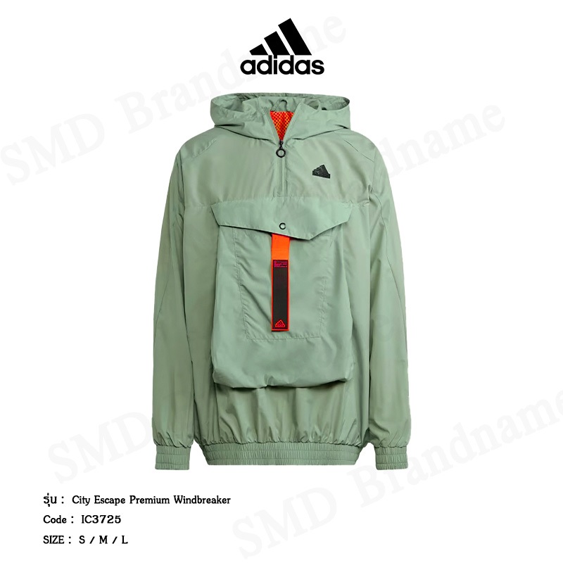 Adidas เสื้อฮู้ดแขนยาว รุ่น City Escape Premium Windbreaker Code : IC3725