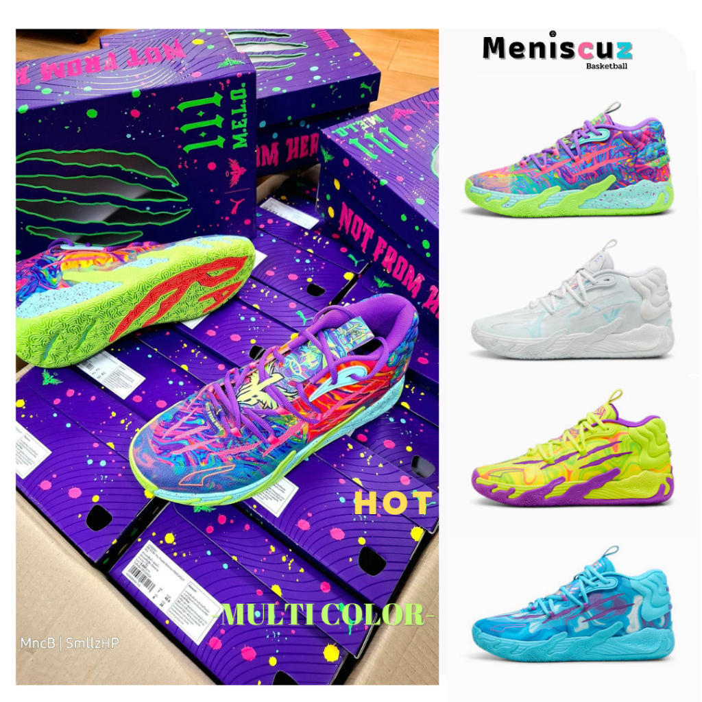 รองเท้า MBColl3 MultiColor หลากสี ครบกล่อง เก็บโค้ดก่อน