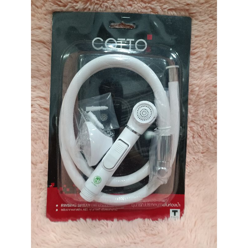 สายฉีดชำระ Cotto CT666N#WH(HM)สีขาว