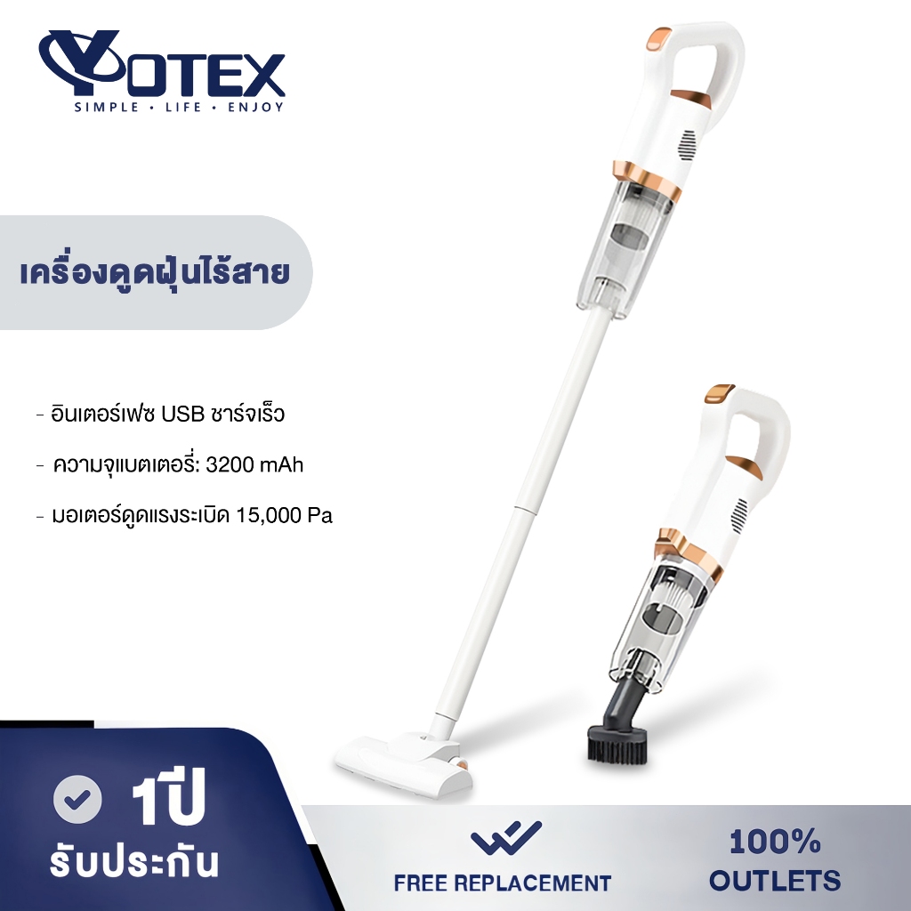 Yotex เครื่องดูดฝุ่น 15000Pa เครื่องดูดฝุ่นไร้สาย Vacuum Cleaner ที่ดูดฝุ่นมือถือถอดออกได้ พกพา เหมาะอพาร์ทเมนท์ขนาดเล็ก