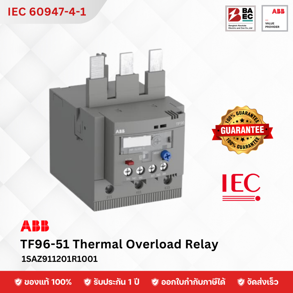 ABB TF96-51 Thermal Overload Relay