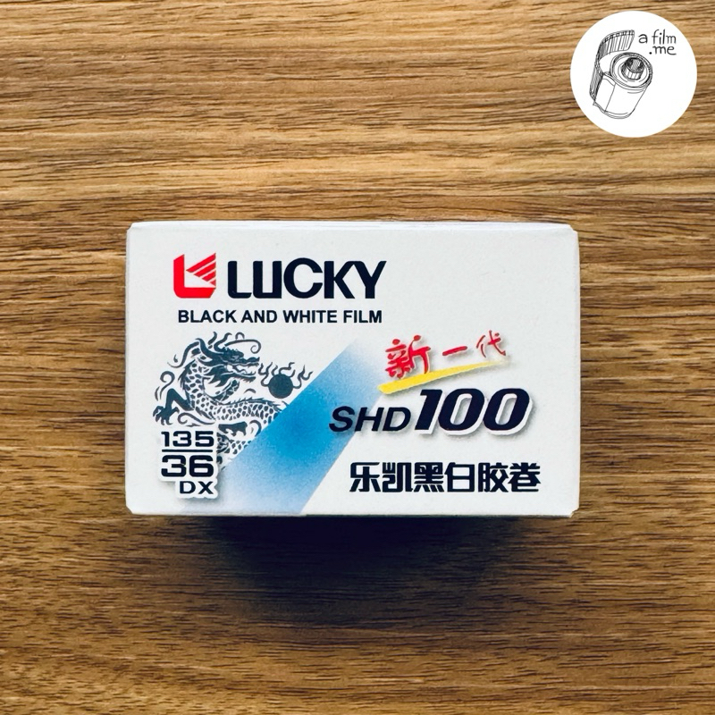 ฟิล์มขาวดำ 135 • LUCKY SHD 100 • BW FILM 135 • ฟิล์มถ่ายรูป • ฟิล์มถ่ายภาพ • ฟิล์ม
