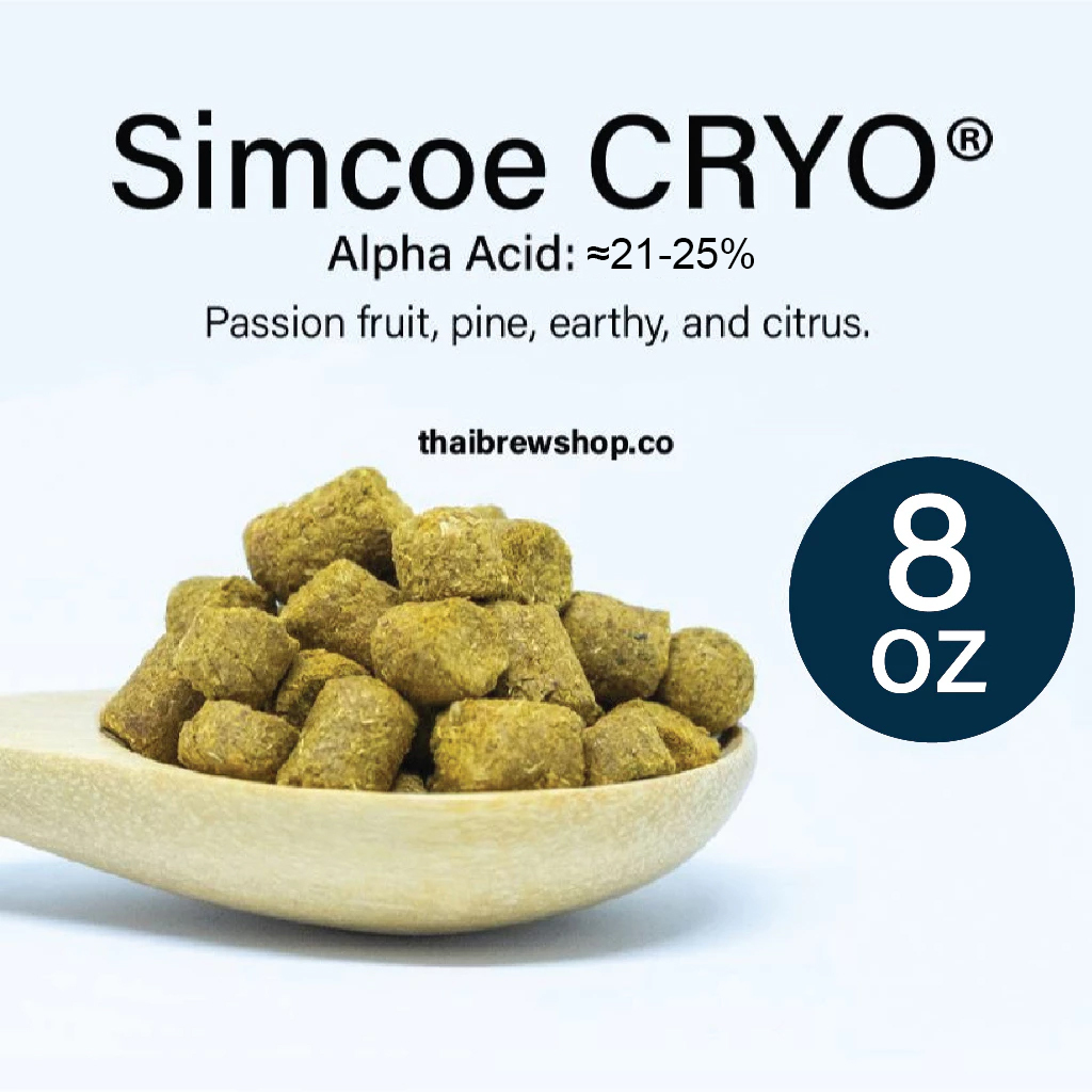 Simcoe CRYO hops - Concentrated hops (8oz)