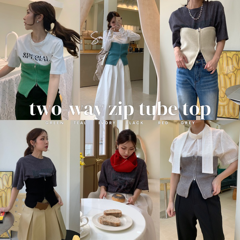 SOMEDRESS | Two-way Zip Tube Top เสื้อเกาะอกไหมพรมซิปหน้า