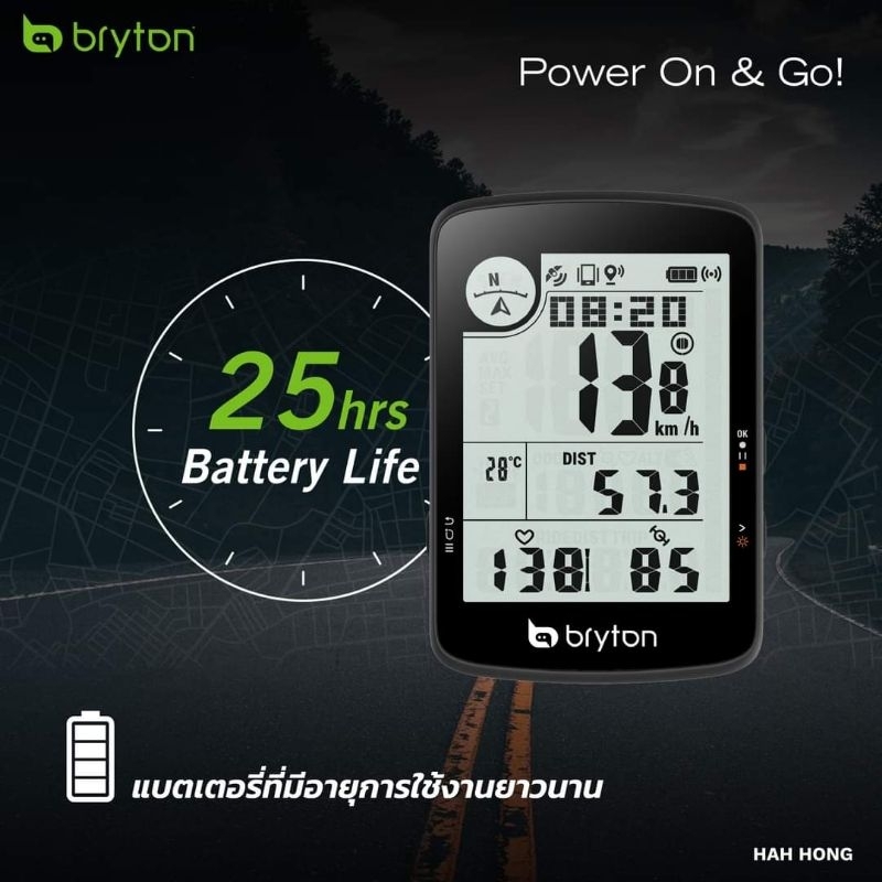 (รุ่นใหม่ล่าสุด) ไมล์จักรยาน Bryton Rider 17 - รูปที่ 2