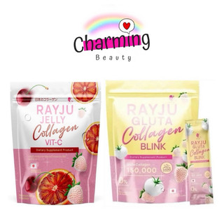 แท้💯% เรจู เจลลี่ คอลลาเจน วิตซี รีจู เรยา RAYJU JELLY COLLAGEN VIT-C วิตามินซี