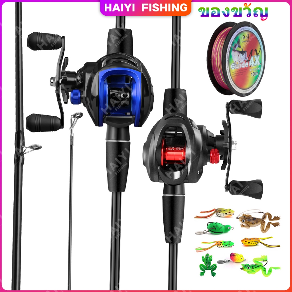 🐬HAIYI FISHING🐬รอกเบสพร้อมคัน Metal spool แรงดึง 10kg 19+1BB 7.2:1รอกหยดน้ำ เบ็ดตกปลา คันเบท ชุดคันเบ็ดพร้อมรีล รอก