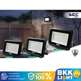 BEC สปอร์ตไลท์ ฟลัดไลท์ LED 150w 200w รุ่น Speed Floodlight IP65 แสงขาว โคมไฟภายนอก