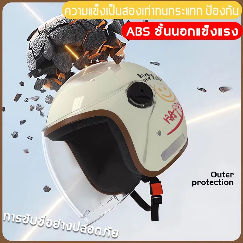 หมวกกันน็อคครึ่งใบ กันลม กันน้ำ สำหรับรถจักรยานยนต์ thumbnail 5