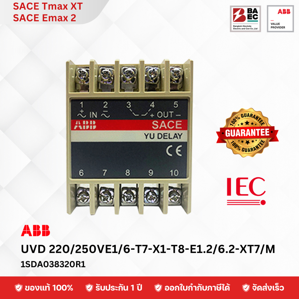 ABB ELECTRONIC TIME DELAY 220/250V DC/AC  E1.2/6.2-XT7-XT7M