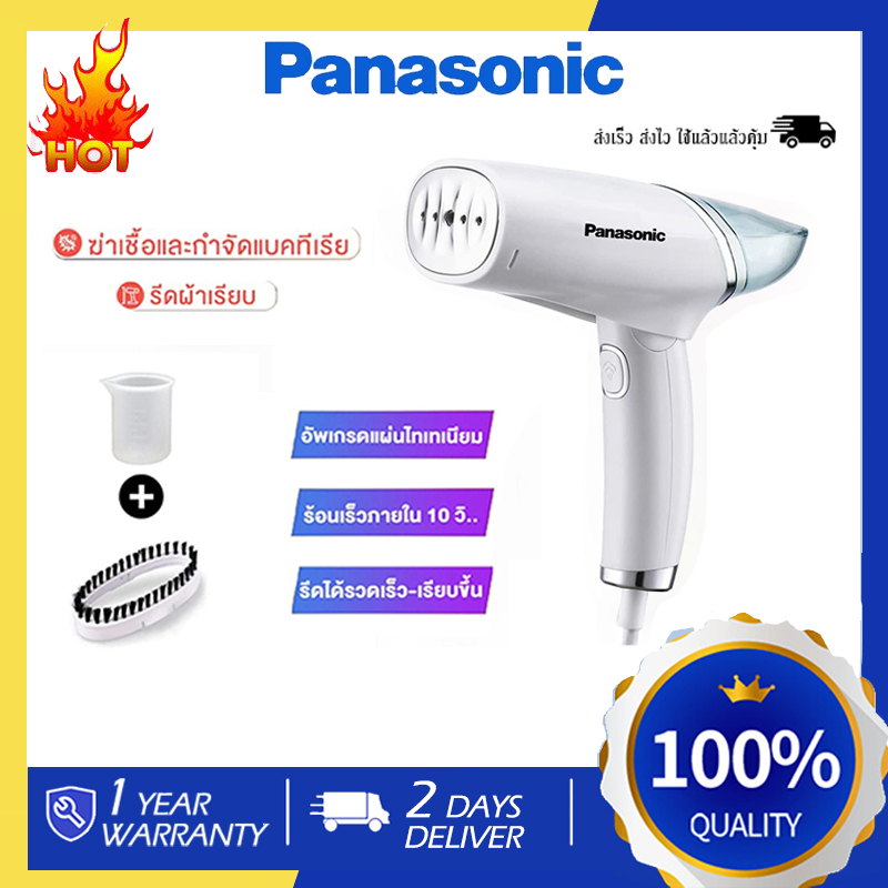 Panasonic เตารีดไอน้ำ เตารีดไอน้ำพกพา 1800W สามารถพับสแตนเลสเตารีดไอน้ำ กำจัดริ้วรอยได้อย่างมีประสิทธิภาพ