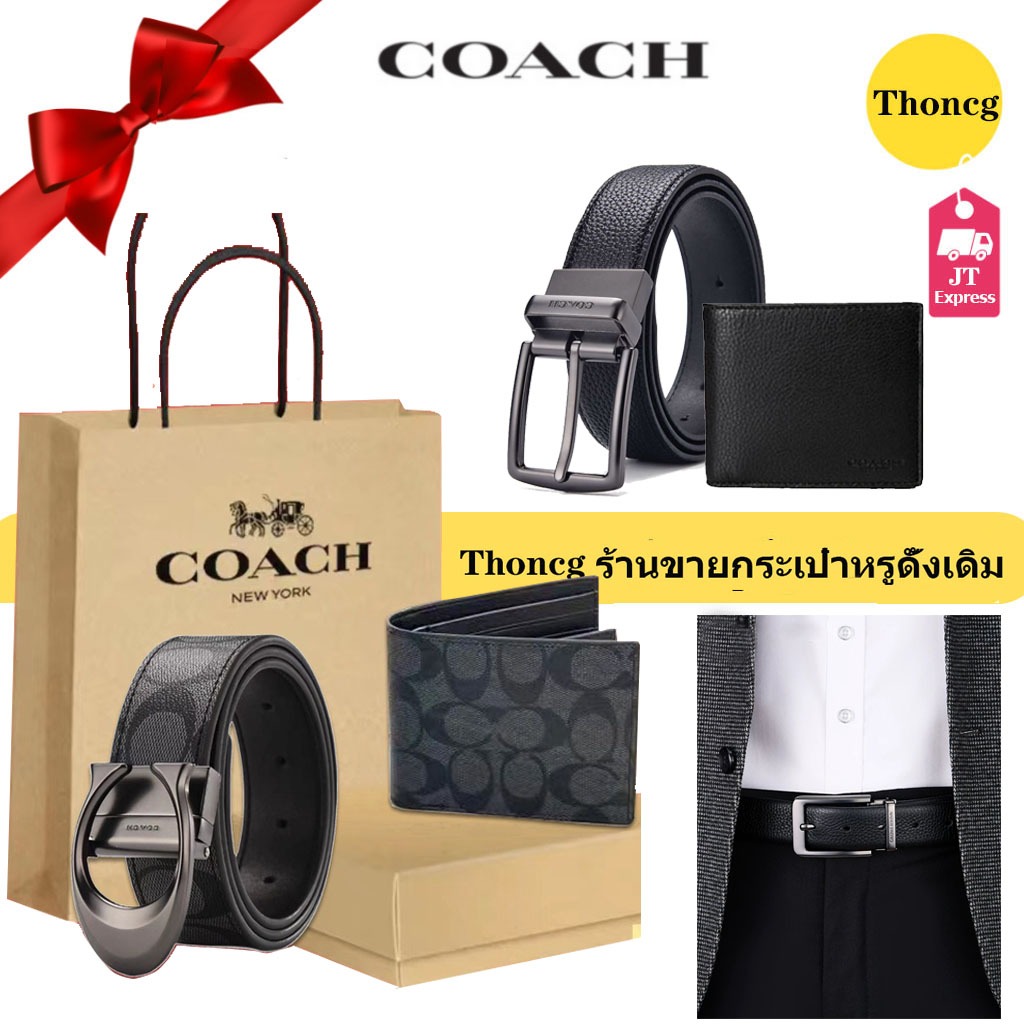 (กระเป๋าสตางค์ผู้ชาย+เข็มขัดผู้ชาย) Outlet ปลอดภาษี กระเป๋าสตางค์ coach กระเป๋าใส่เหรียญ F74993