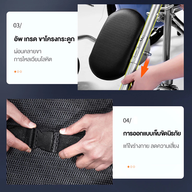 รถเข็นผู้ป่วย รถเข็นพับได้ รถเข็นคนพิการอัมพาตแบบพับเก็บได้น้ำหนักเบาแบบพั รถเข็นผู้ป่วย นอนได้ รถเข็นวีลแชร์ผู้สูงอายุ ราคา ถูกที่สุด ดีลบีเคเค แกลเลอรีภาพที่ 8