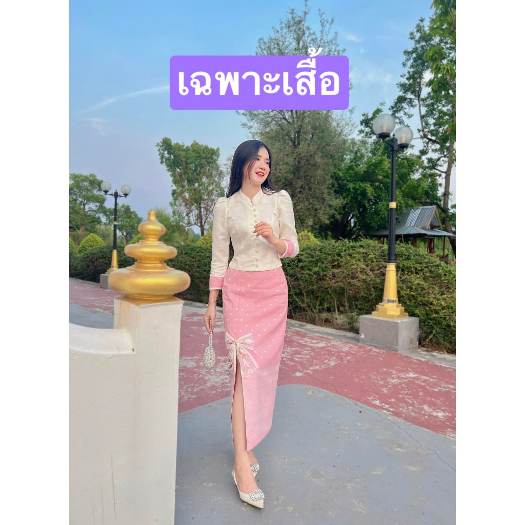 🚩ราคาถูก🚩Z47(เฉพาะเสื้อ)คอจีนแขนยาวแต่งปลายแขนมีสีชมพูนมสีงาสีเทา