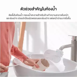 Philips water AWP3704 Water Purifier On-tap เครื่องกรองน้ำติดหัวก๊อก เครื่องกรองน้ำ เครื่องกรองน้ำอย่างง่าย
