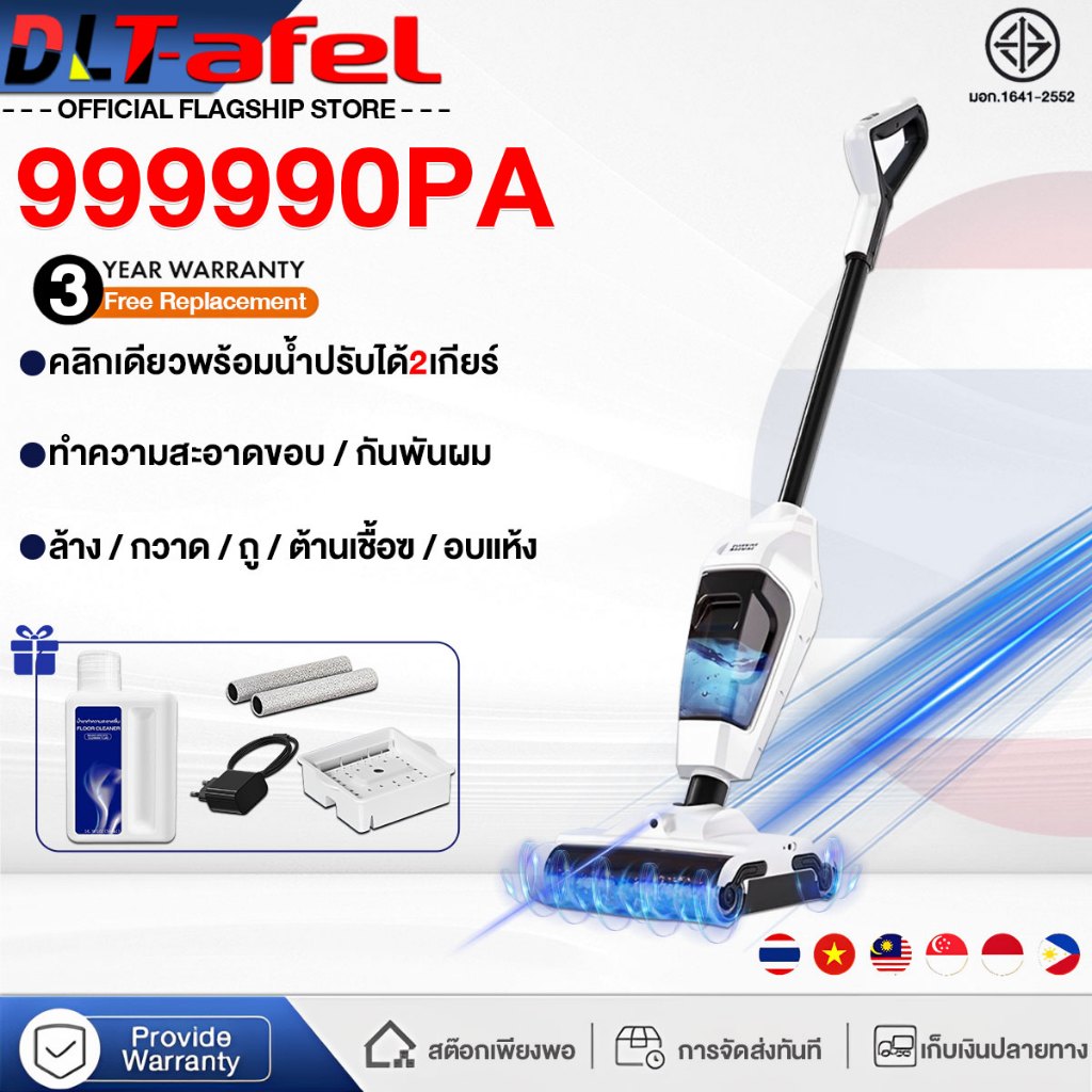 [คืนฟรี]เครื่องล้างพื้น ล้างพื้นกําจัดฝุ่นกําจัดเชื้อไร อบแห้งแบบเงียบอัตโนมัติ เครื่องดูดฝุ่นไร้สาย เครื่องถูพื้น