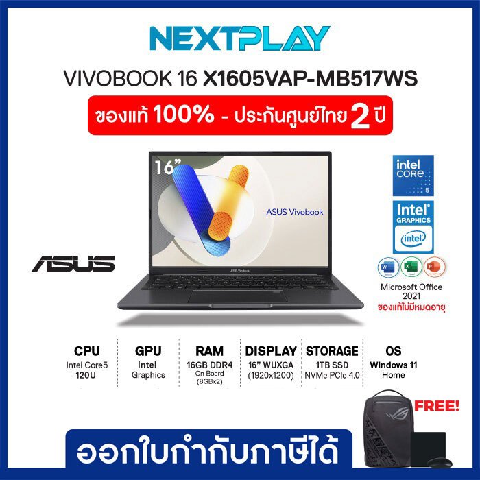 Notebook(โน๊ตบุ๊คบางเบา)ASUS Vivobook16(X1605VAP-MB517WS)16"WUXGA,Core5 120U,Intel, Ram16GB, SSD1TB,