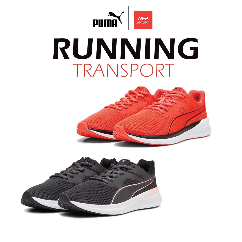 [ลด20% เก็บโค้ด 20XTRA1000] PUMA Transport Running Shoes รองเท้าวิ่ง พูม่า แท้