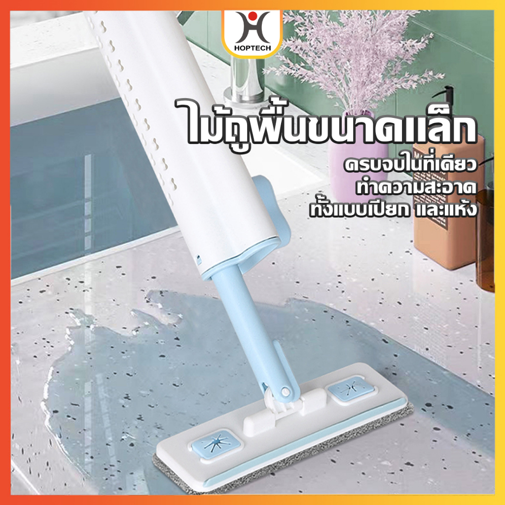 [ราคาสุดคุ้ม ถูกที่สุด] ไม้ถูพื้นขนาดเล็ก มินิม๊อบ แบบพกพา อเนกประสงค์ สําหรับทําความสะอาดกระจก โต๊ะ รถยนต์
