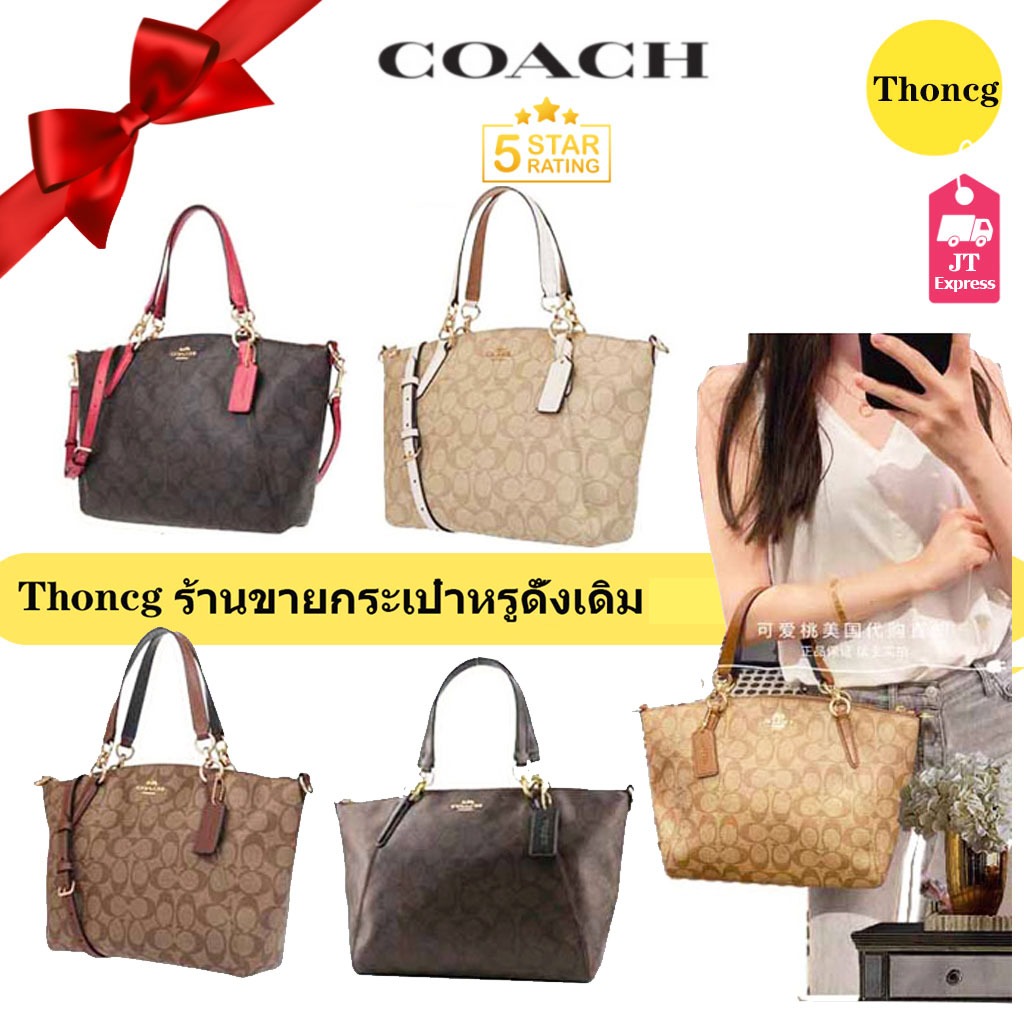 พร้อมส่ง Outlet ปลอดภาษี ของแท้100% กระเป๋าสะพายข้างผู้หญิง coach แท้ กระเป๋าผู้หญิง F28989 กระเป๋าถือ