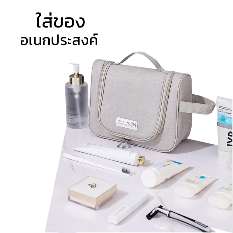 Hanaso กระเป๋าแขวนอาบน้ำ กระเป๋าจัดระเบียบ กระเป๋าห้องน้ำ เดินทาง พกพา ชุดเดินทาง ถุงอาบน้ํา  ขนาด 24x18cm. Toiletry Bag