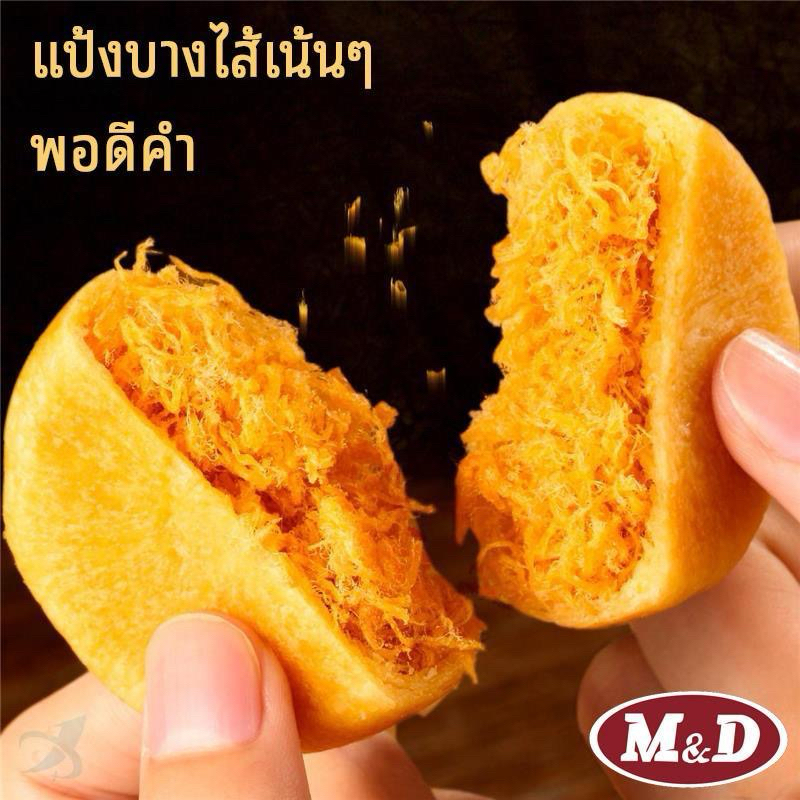 เซ็ท 48 ชิ้น ขนมเปี๊ยะไก่หยอง เอ็มดี 48 ชิ้น เปี๊ยะไส้ไก่หยองหอมๆไส้แน่นๆ จุใจ ทำจากอกไก่ แป้งบางมาก ไส้เยอะ ขนมเปี๊ยะ - รูปที่ 2