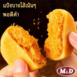 เซ็ท 48 ชิ้น ขนมเปี๊ยะไก่หยอง เอ็มดี 48 ชิ้น เปี๊ยะไส้ไก่หยองหอมๆไส้แน่นๆ จุใจ ทำจากอกไก่ แป้งบางมาก ไส้เยอะ ขนมเปี๊ยะ