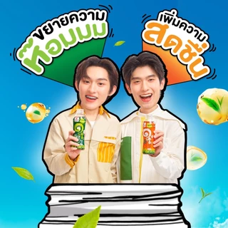ICHITAN อิชิตัน กรีนที ขวดใหม่ ปากกว้าง รสน้ำผึ้งผสมมะนาว ขนาด 500 ml. 1 ลัง (24 ขวด) รวมจัดส่ง