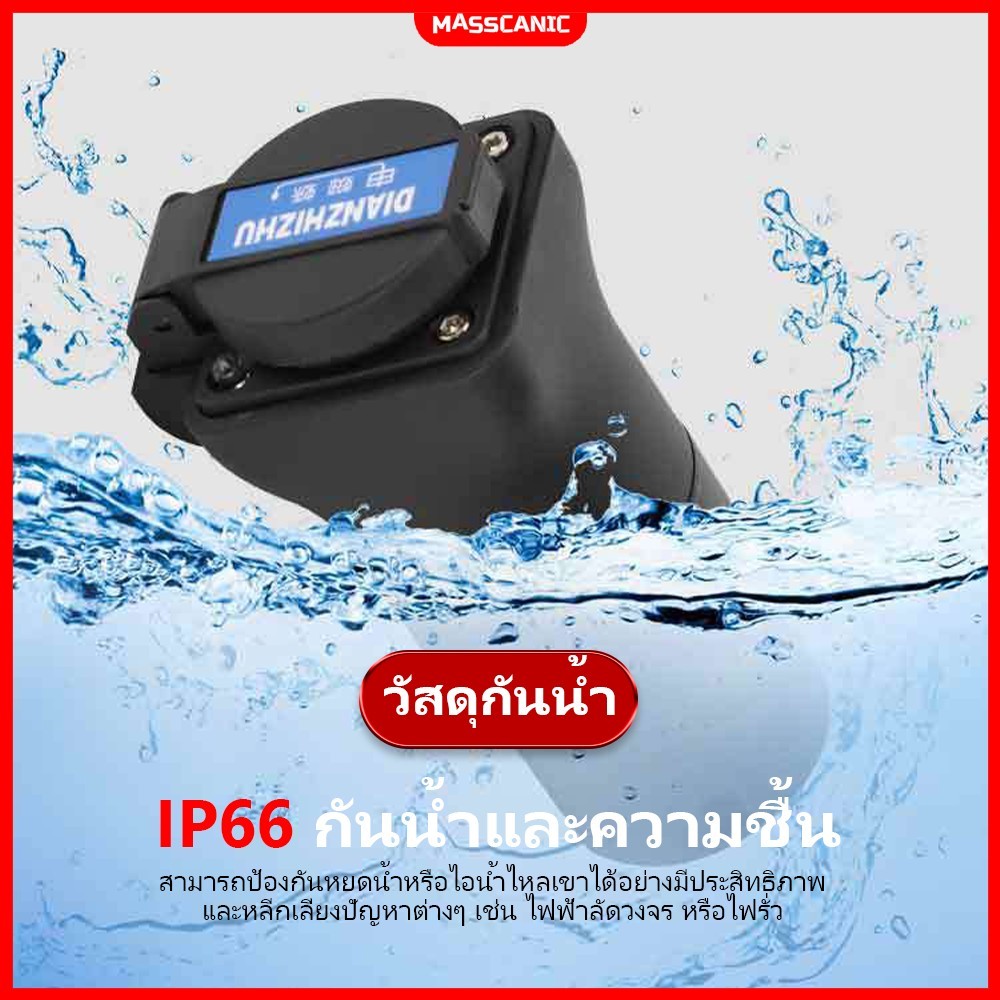 พร้อมส่ง หัวแปลงตู้ชาร์จสาธารณะ EV Type2 Adapter for Charging Type 2 to AC IEC 62196 220โวลต์ 16A