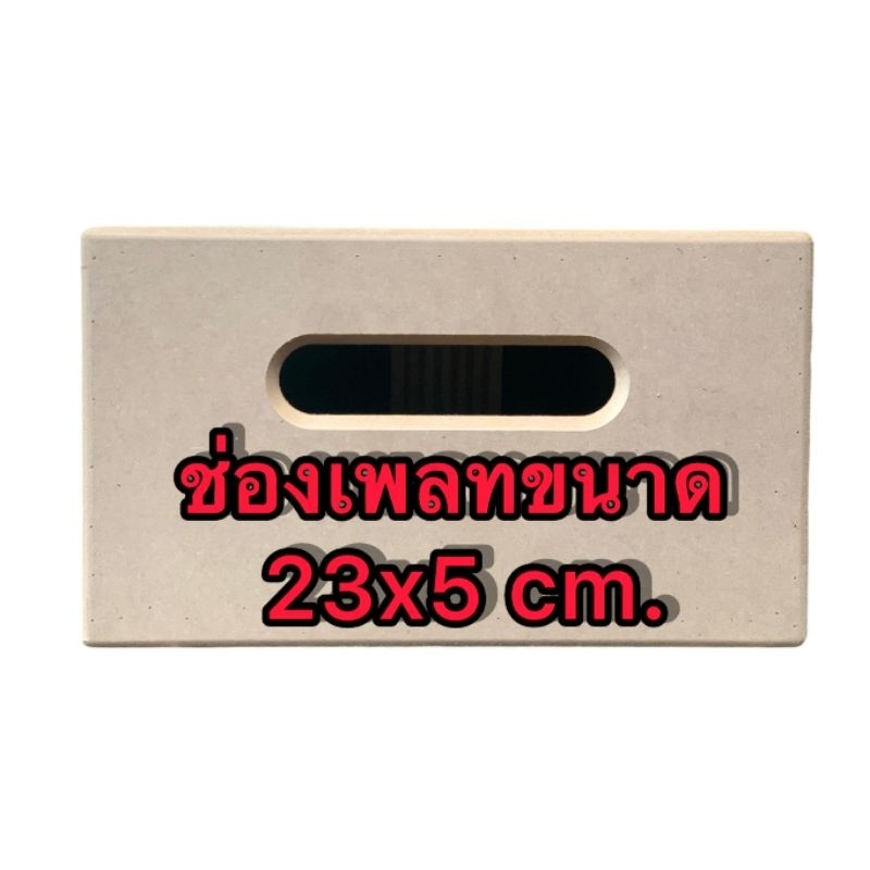 งานดิบรุ่น 650 v2 (6.5"=1 + 3"=4 + 2"=2) ปรับแบบใหม่