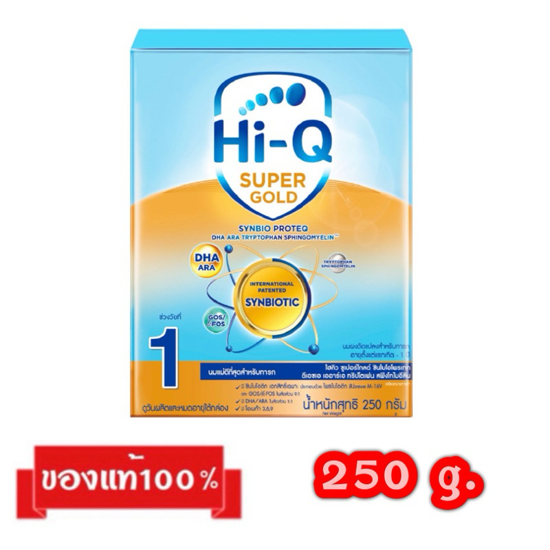 🎉Hi-Q Super Gold-1_{250g.}_ไฮคิว ซูเปอร์โกลด์ สูตร-1