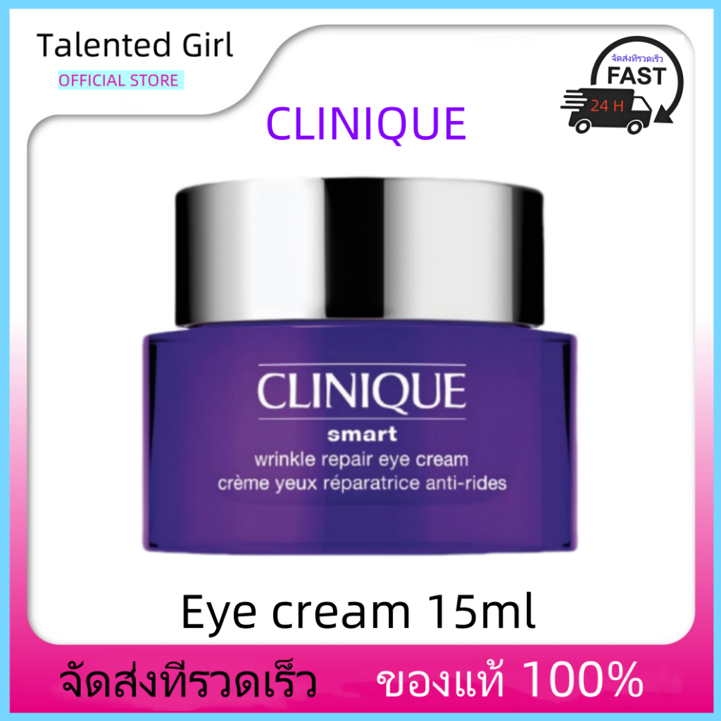 คลีนิกข์ ครีมบำรุงรอบดวงตา Clinique Smart Clinical Wrinkle Repair Eye Cream 15ml ปรับปรุงถุงใต้ตา ลด