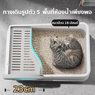 BHQ ห้องน้ำแมว【2 ชั้น】ห้องน้ำแมวโดม กระบะทรายแมว ห้องน้ำแมวกันเก็บกลิ่น มีฝา ทราย ป้องกันทรายกระเด็น แยกกลิ่น
